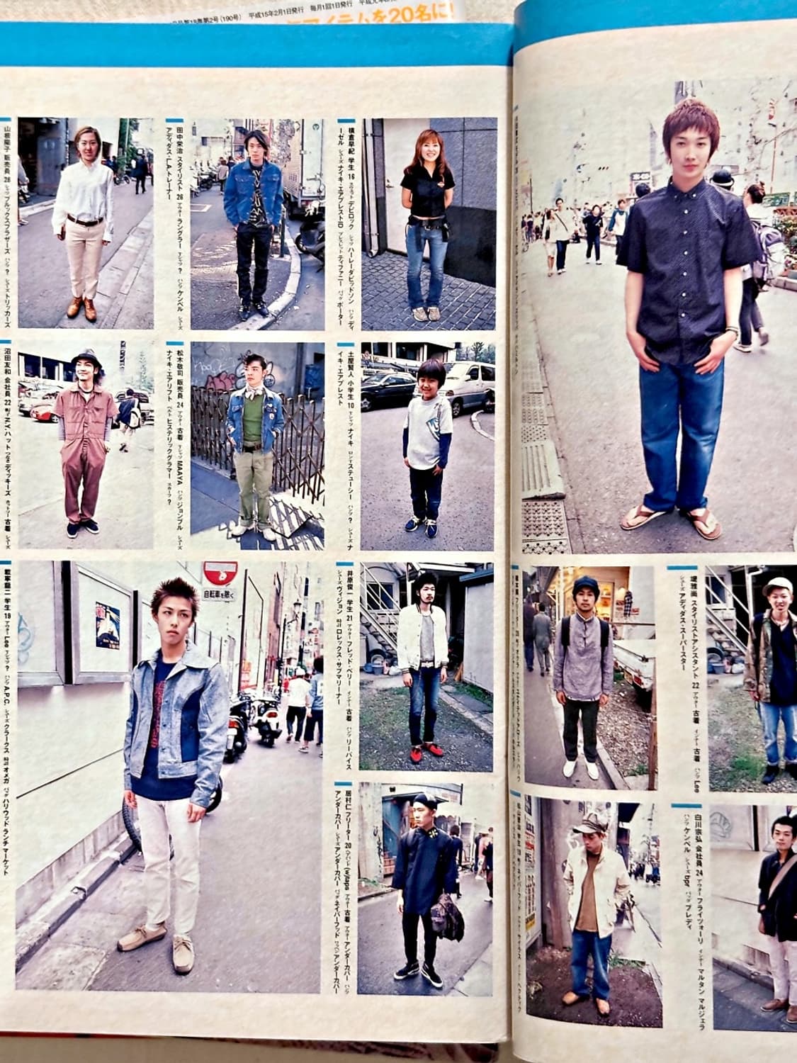 분 매거진 2001년 7월호 (패션잡지 일본잡지 옛날잡지) 상품이미지2