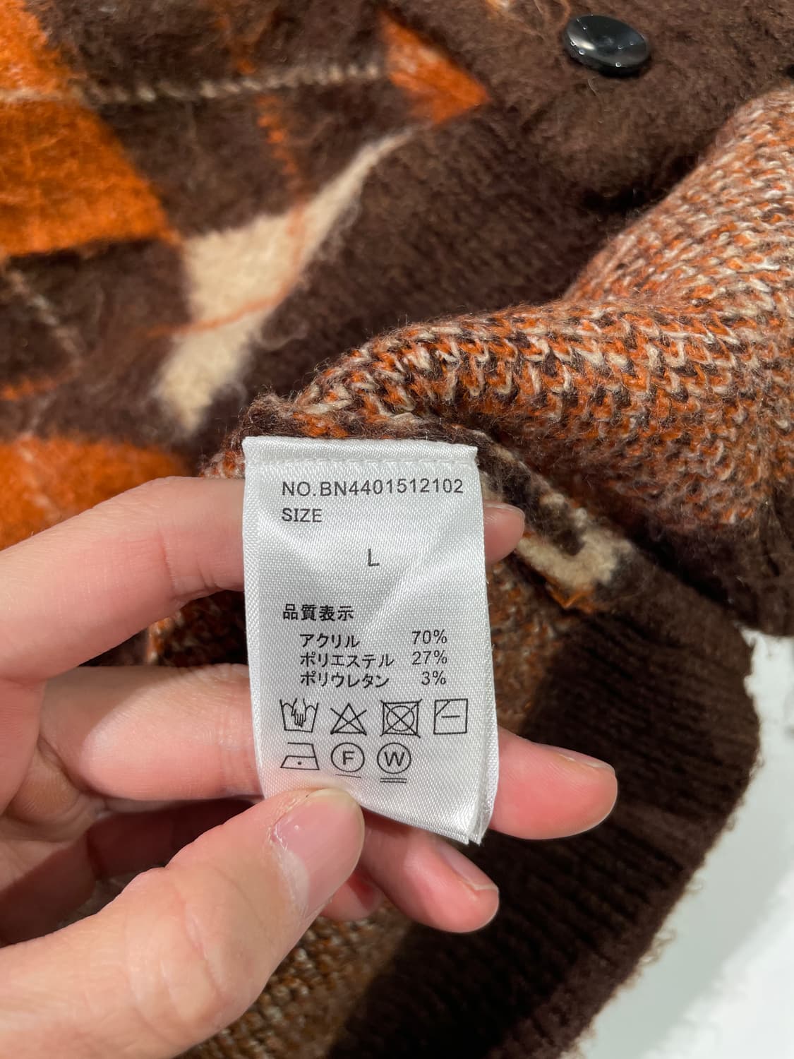 백 넘버 브라운 아가일 아크릴 가디건 상품이미지8