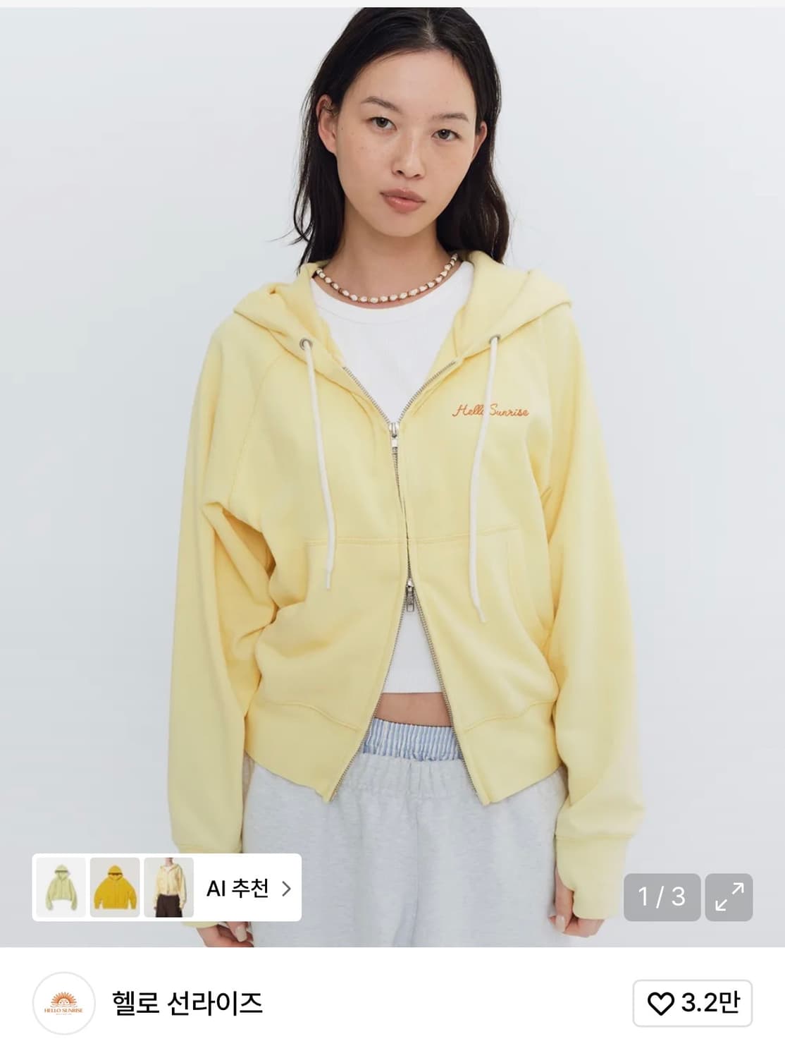 (새상품) 헬로선라이즈 봄신상 후드집업 상품이미지1