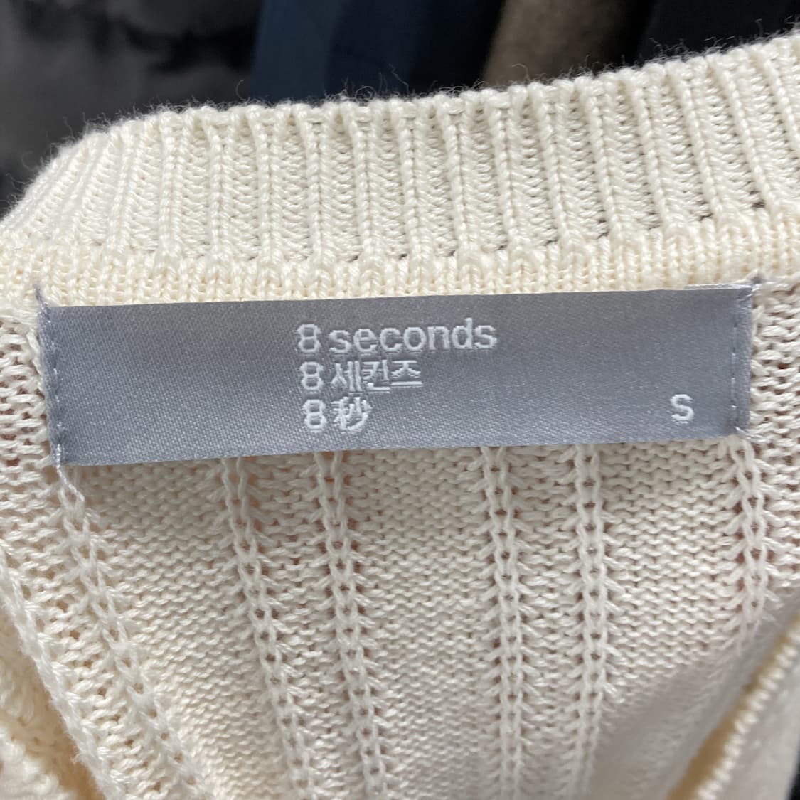 에잇세컨즈 여 플라워자수 니트가디건 S  상품이미지4