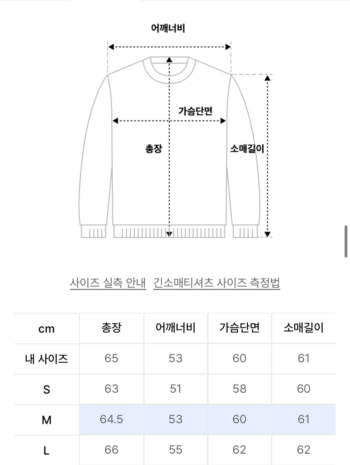주앙옴므 크롭핏 컴팩트 코튼 롱슬리브 (멜란지 그레이) 상품이미지3