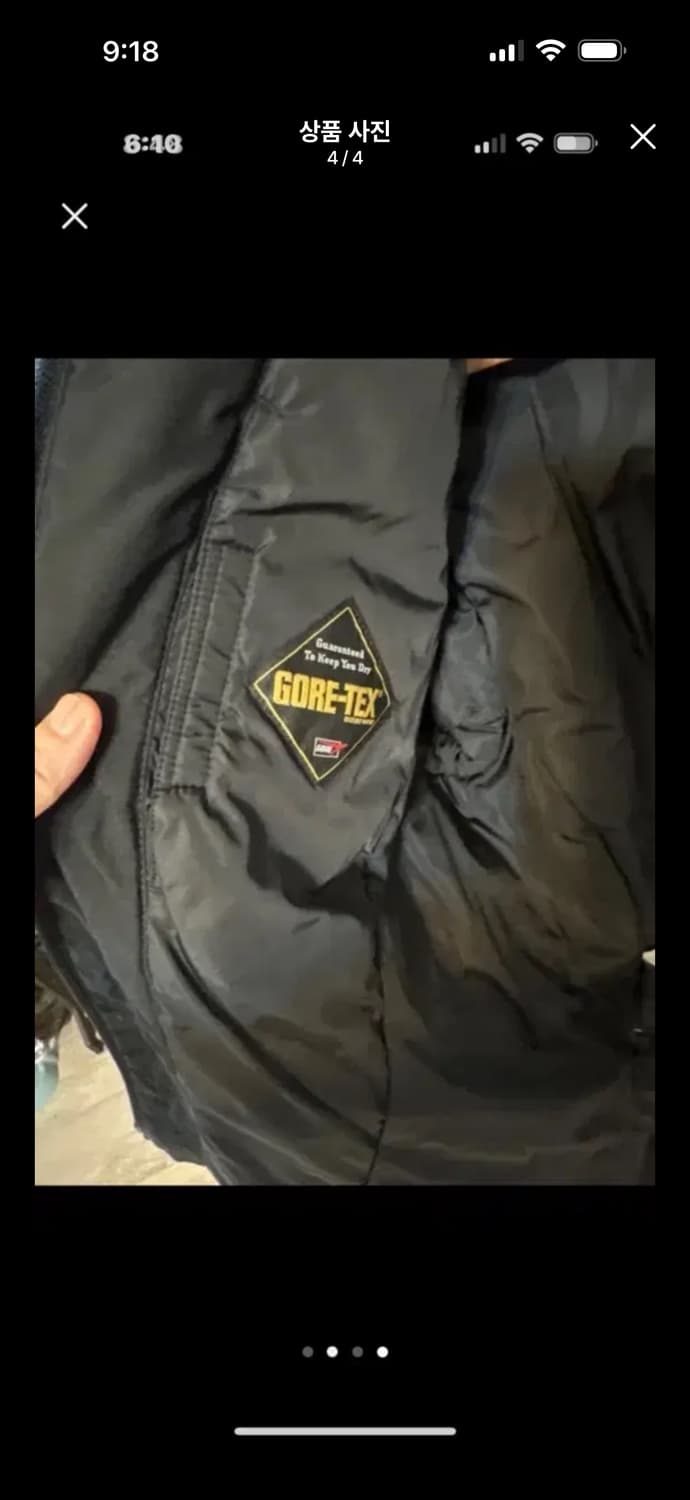 프라다 고어텍스자켓 상품이미지4