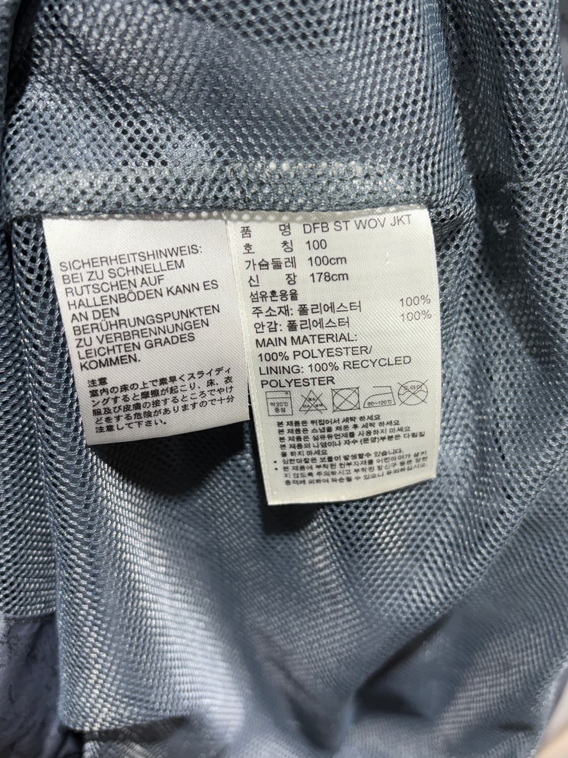 L 아디다스 독일 패치 크랙 애쉬블루 바람막이 상품이미지6