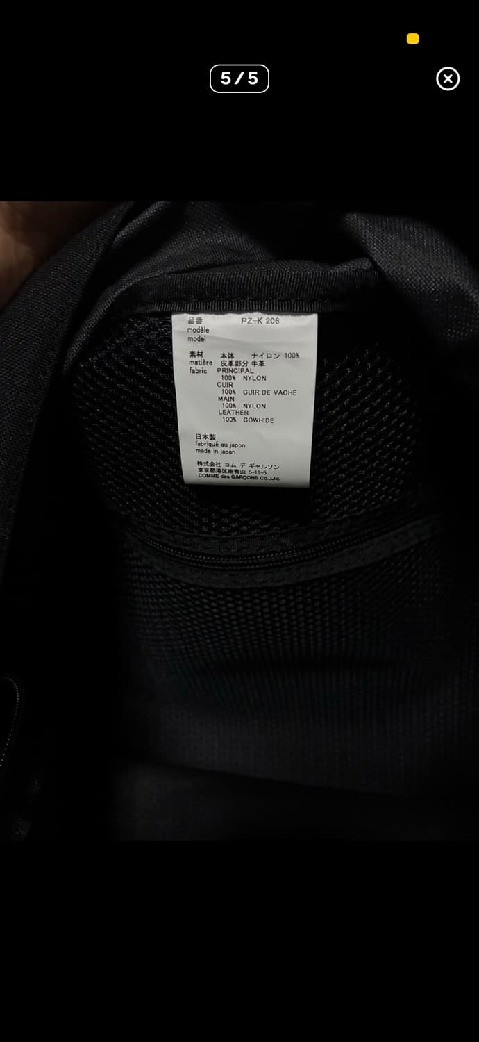 [M] 꼼데가르송 옴므 플러스 백팩 상품이미지3