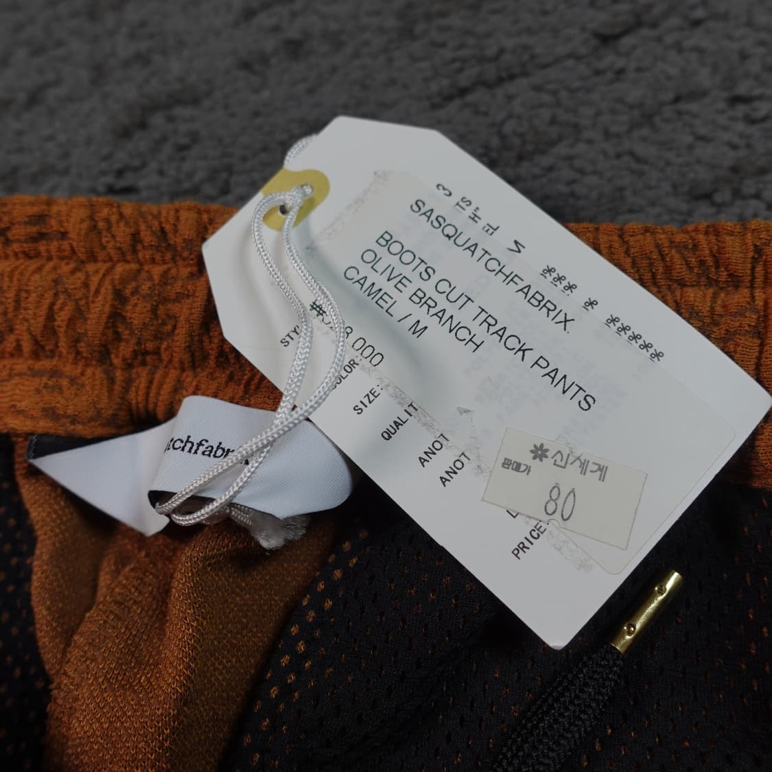 사스콰치 패브릭스 트랙팬츠 M 상품이미지6