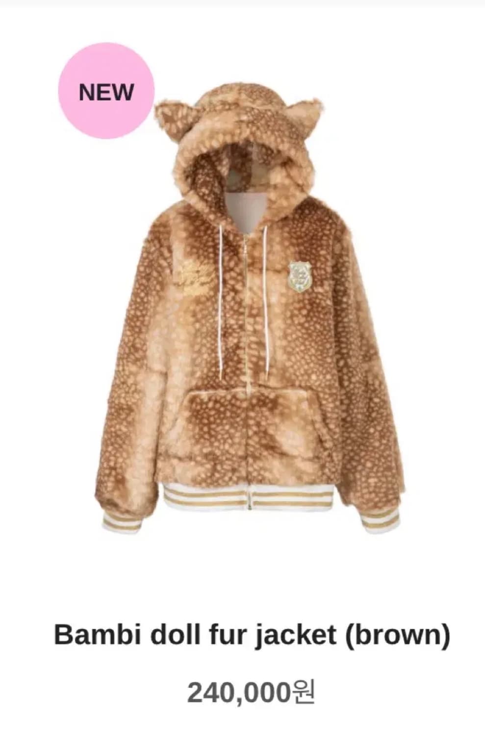 베이비메탈클럽 밤비 돌 퍼자켓 브라운 상품이미지1