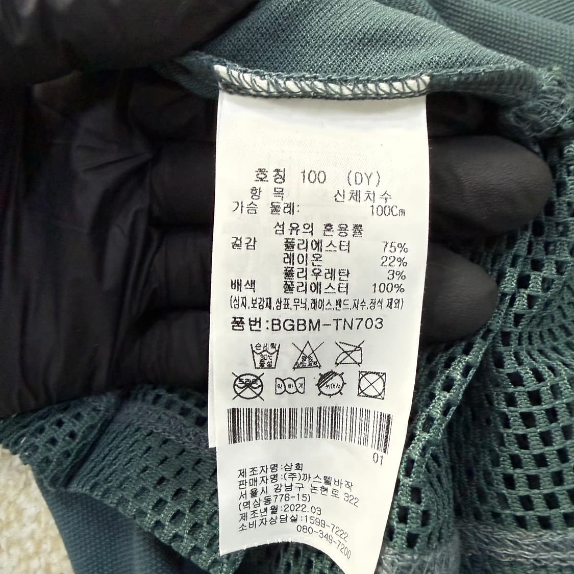 100 까스텔바작 골프 민소매 티셔츠 0204T2 상품이미지4