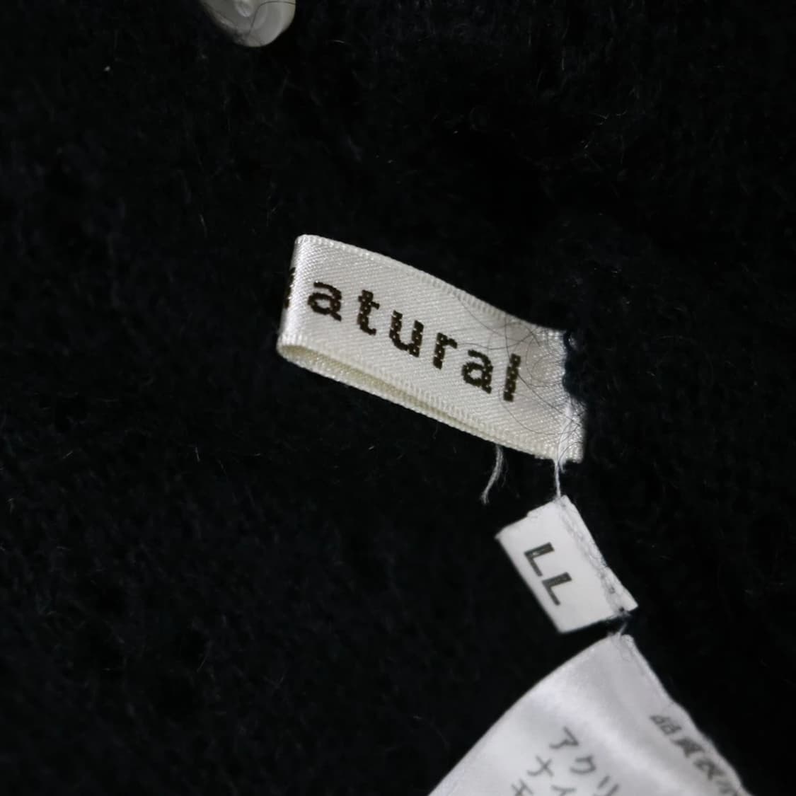 FEEL NATURAL 모헤어 혼방 펀칭 니트 가디건 61501 상품이미지9