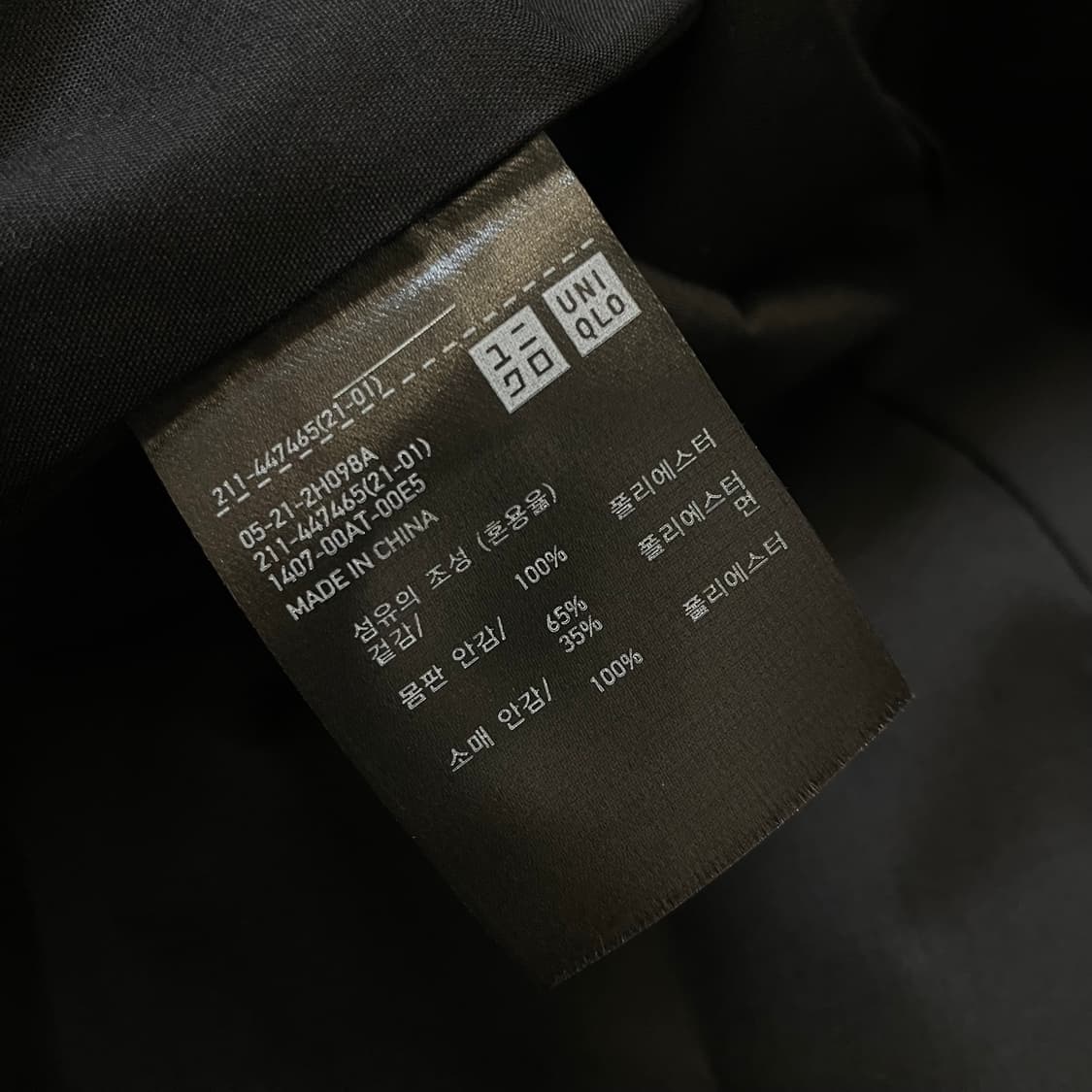 uniqlo u 유니클로 르메르 우먼스 블레이저 자켓 L 상품이미지7