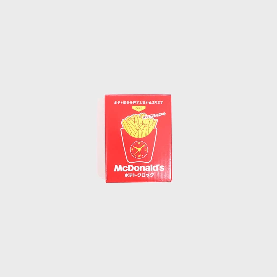 McDonald's 상품이미지3