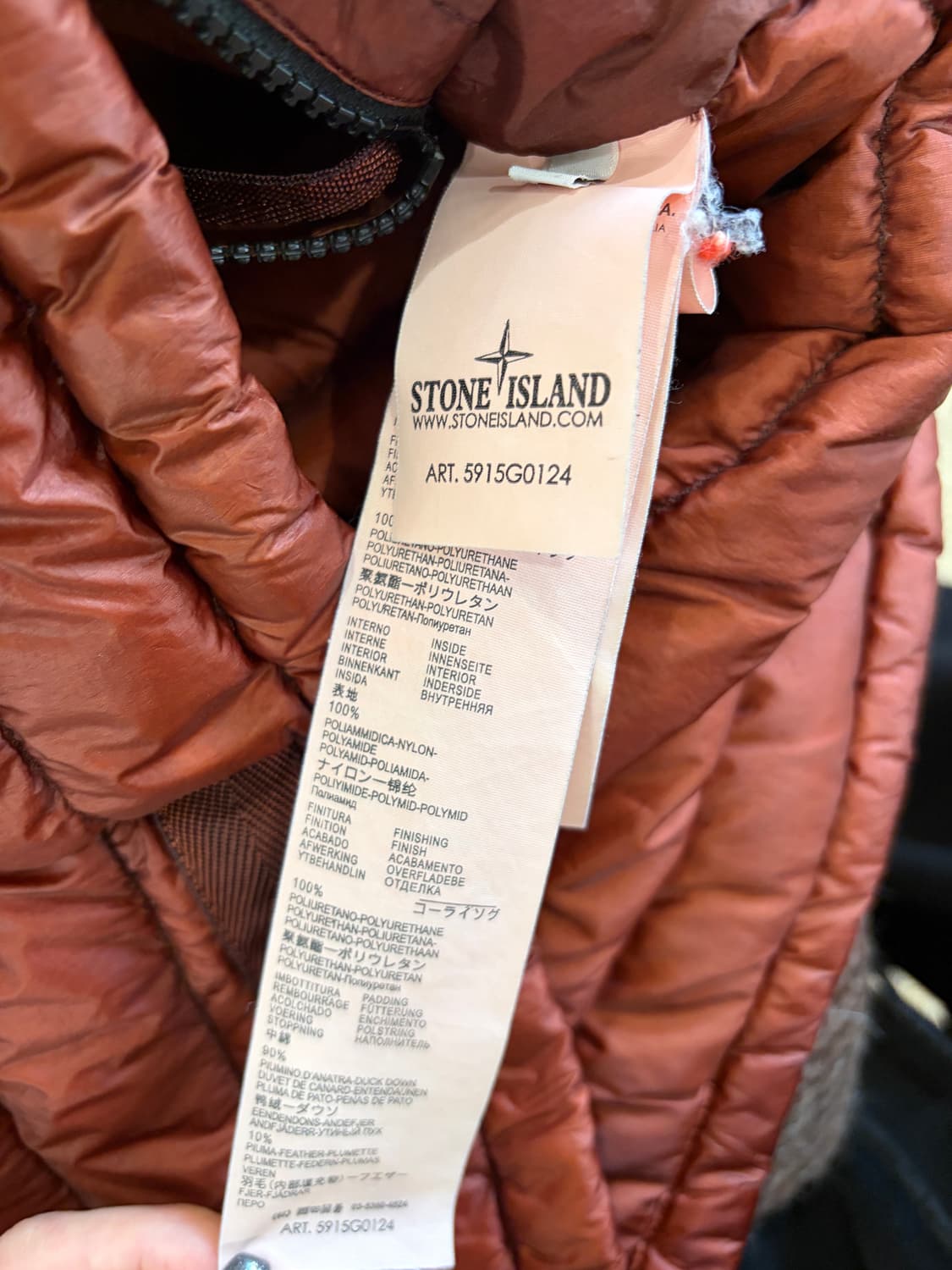 스톤아일랜드 가먼트 다이드 패딩 베스트 상품이미지7