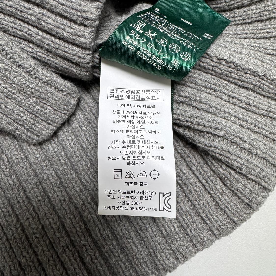 폴로 랄프로렌 케이블 니트 버클 스웨터 XS 상품이미지4