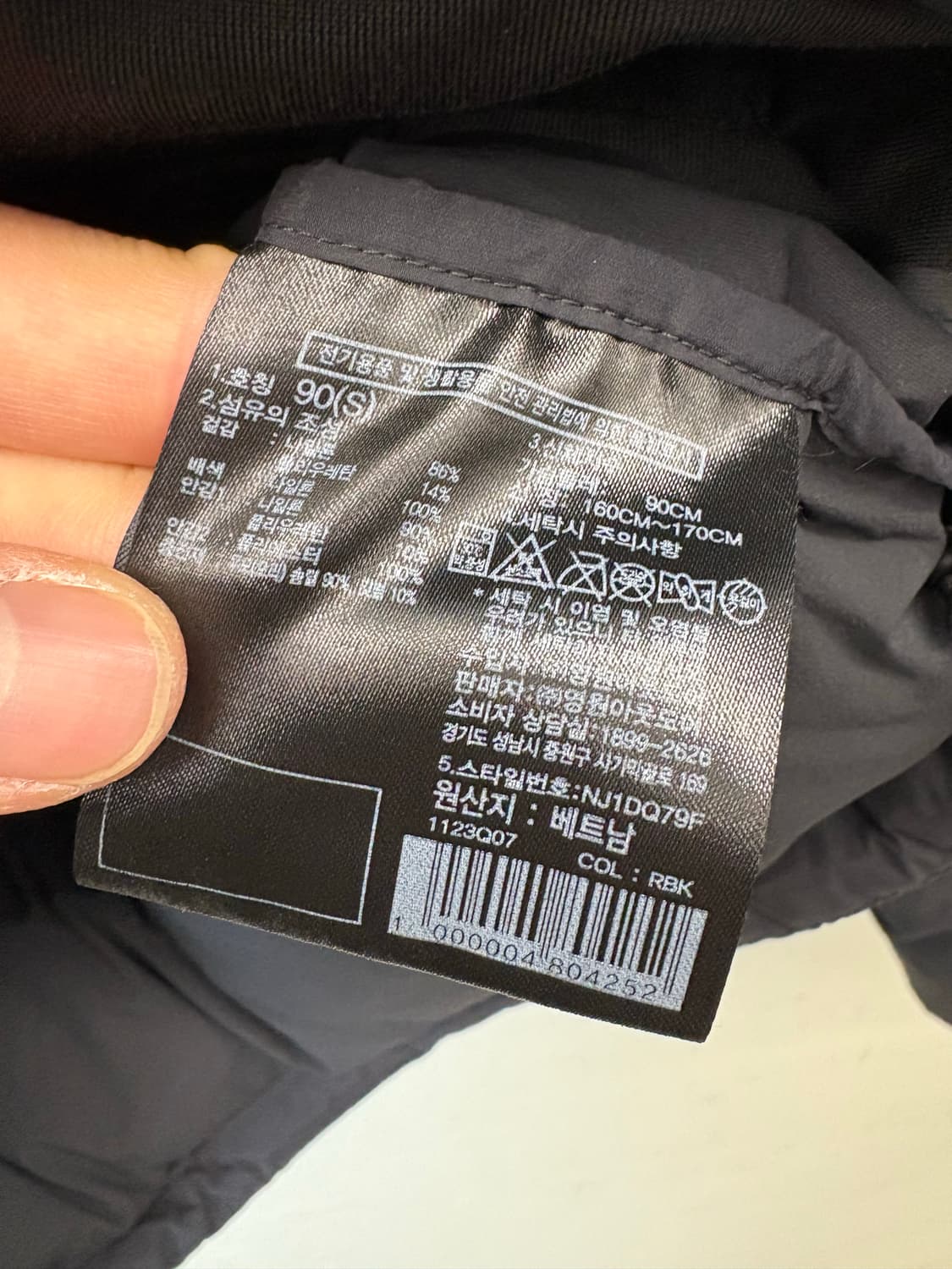 노스페이스 슈퍼플렉스 눕시 다운 자켓 블랙 상품이미지8