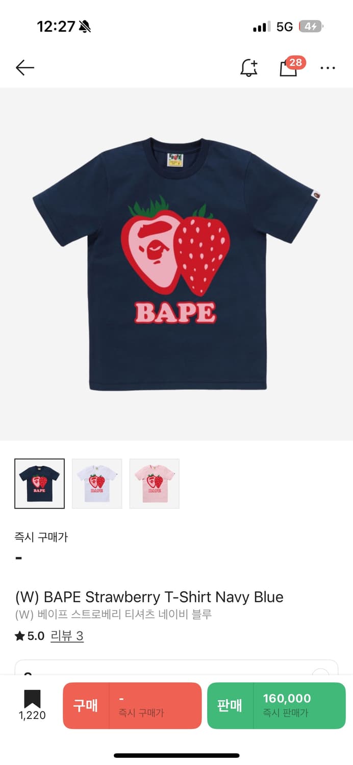베이프 딸기 스트로베리 반팔티 팝니다 상품이미지1