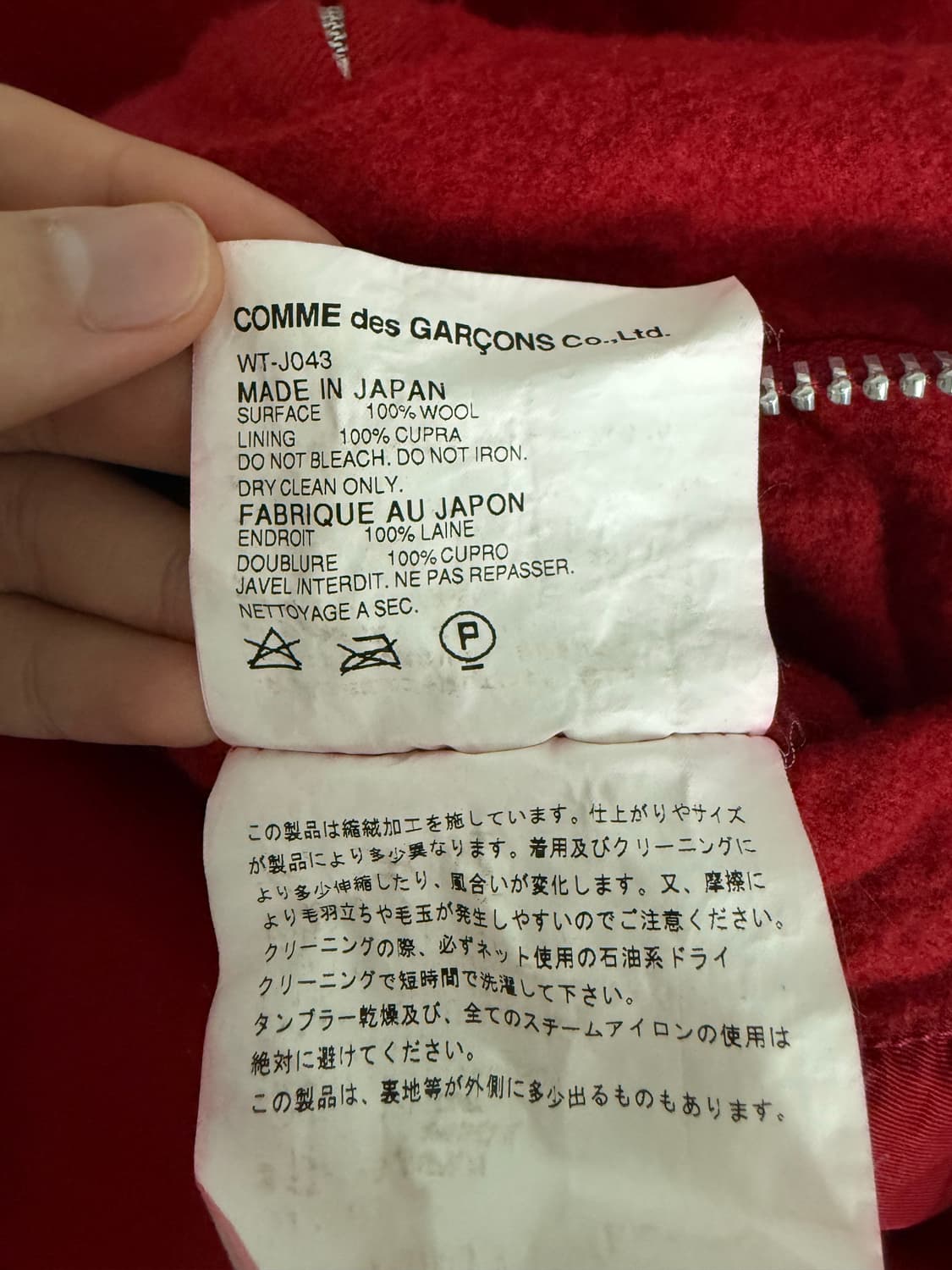 준야와타나베 07aw 축융 울 라이더자켓 상품이미지6