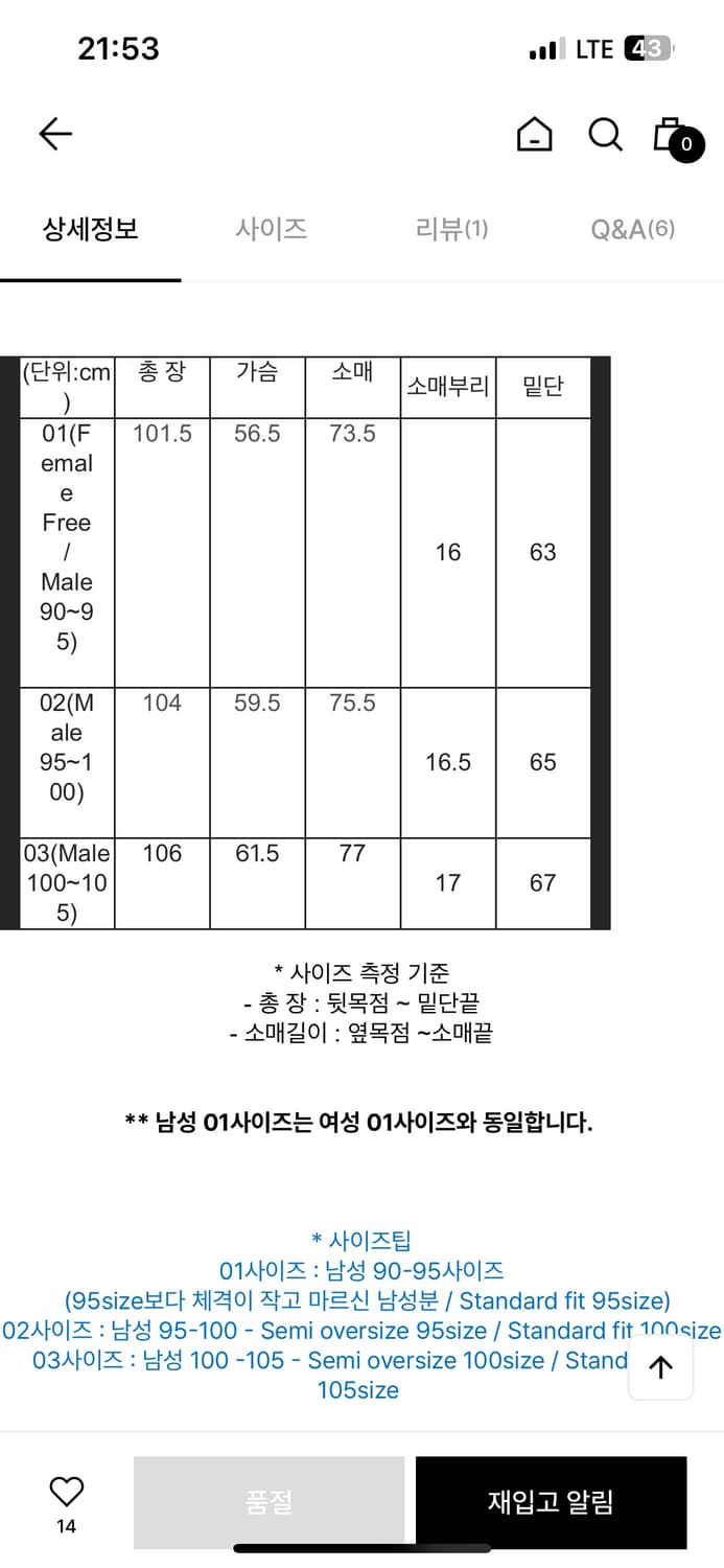 어나더오피스 보이저 발마칸 21시즌 상품이미지5