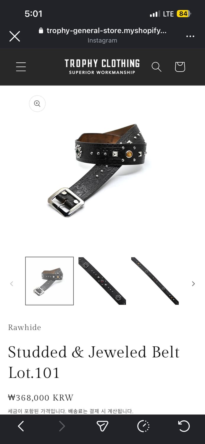 트로피클로딩 스터드벨트 30 상품이미지1