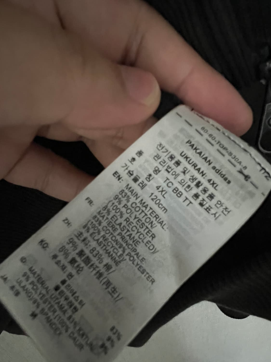 4xl ) 떠그클럽 아디다스 저지 자켓 상품이미지4