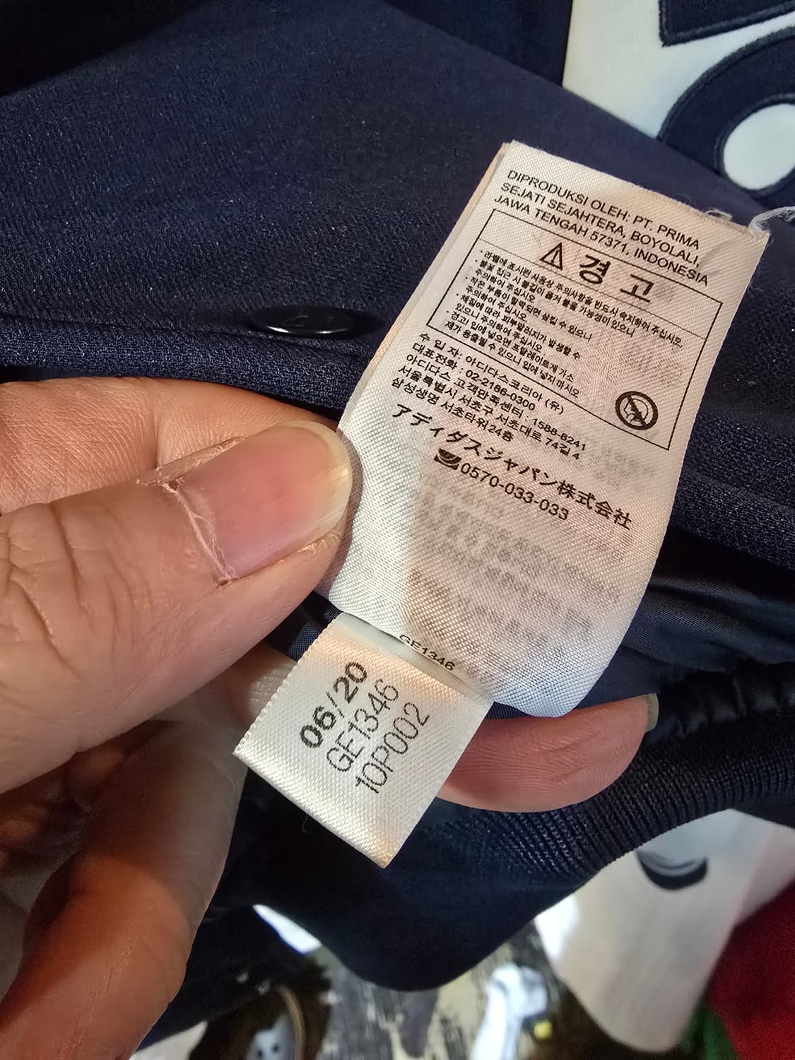 아디다스 네이비 화이트 바시티 자켓 상품이미지7