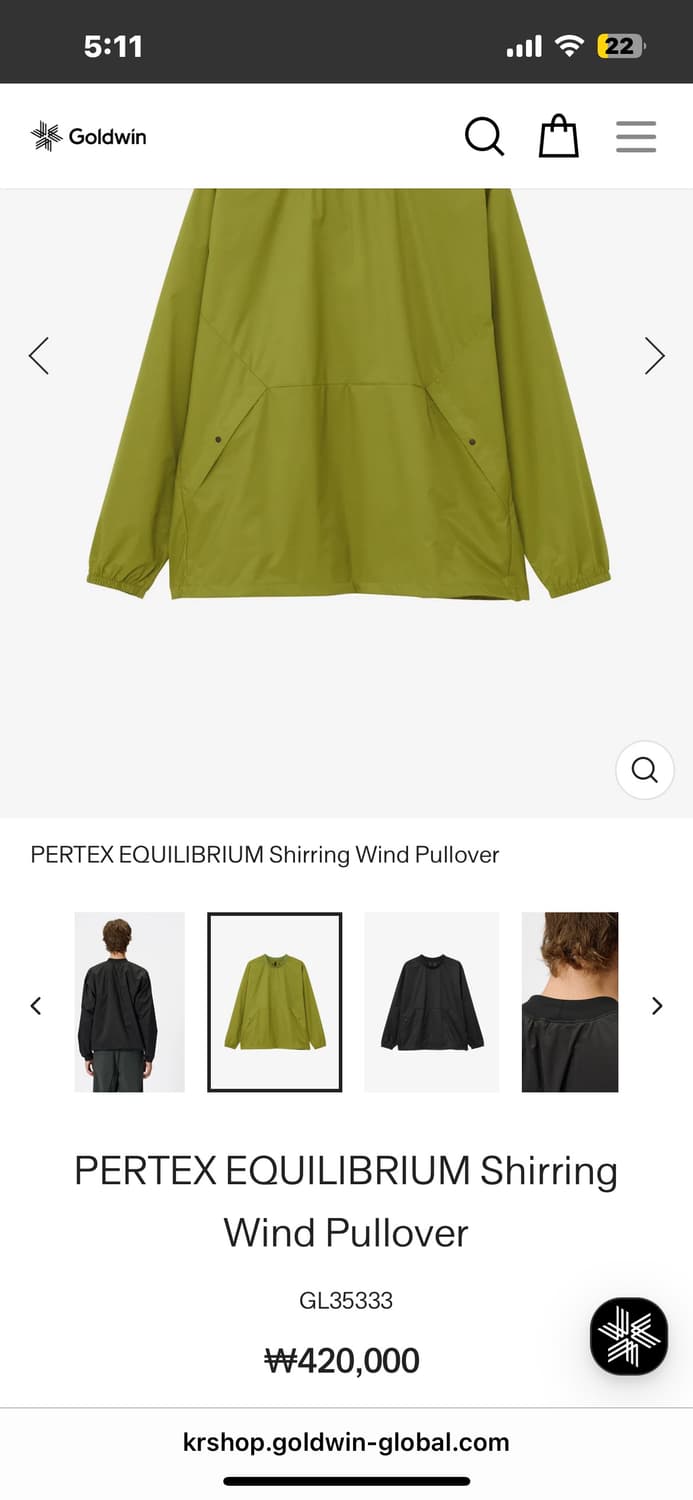 골드윈 pertex equilibrium shirring wind ful 상품이미지2