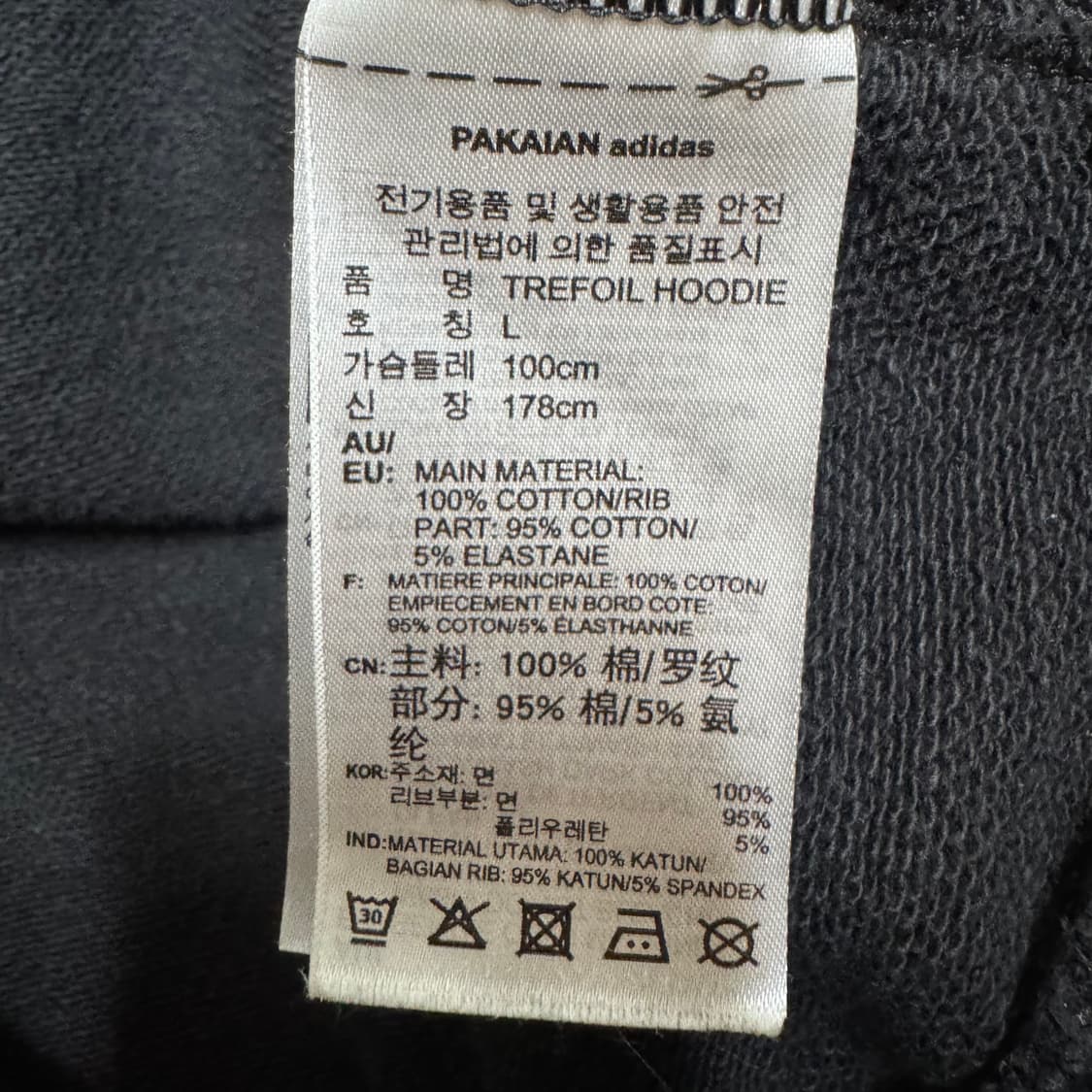 아디다스 트레포일 후드티 상품이미지5
