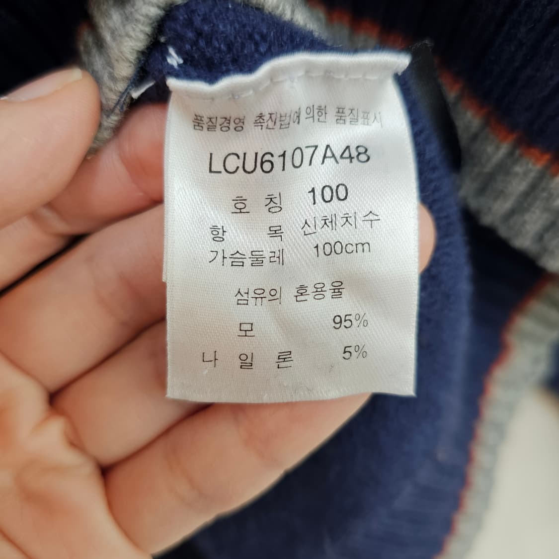 [LEE] 리 라운드넥 울 니트 상품이미지5