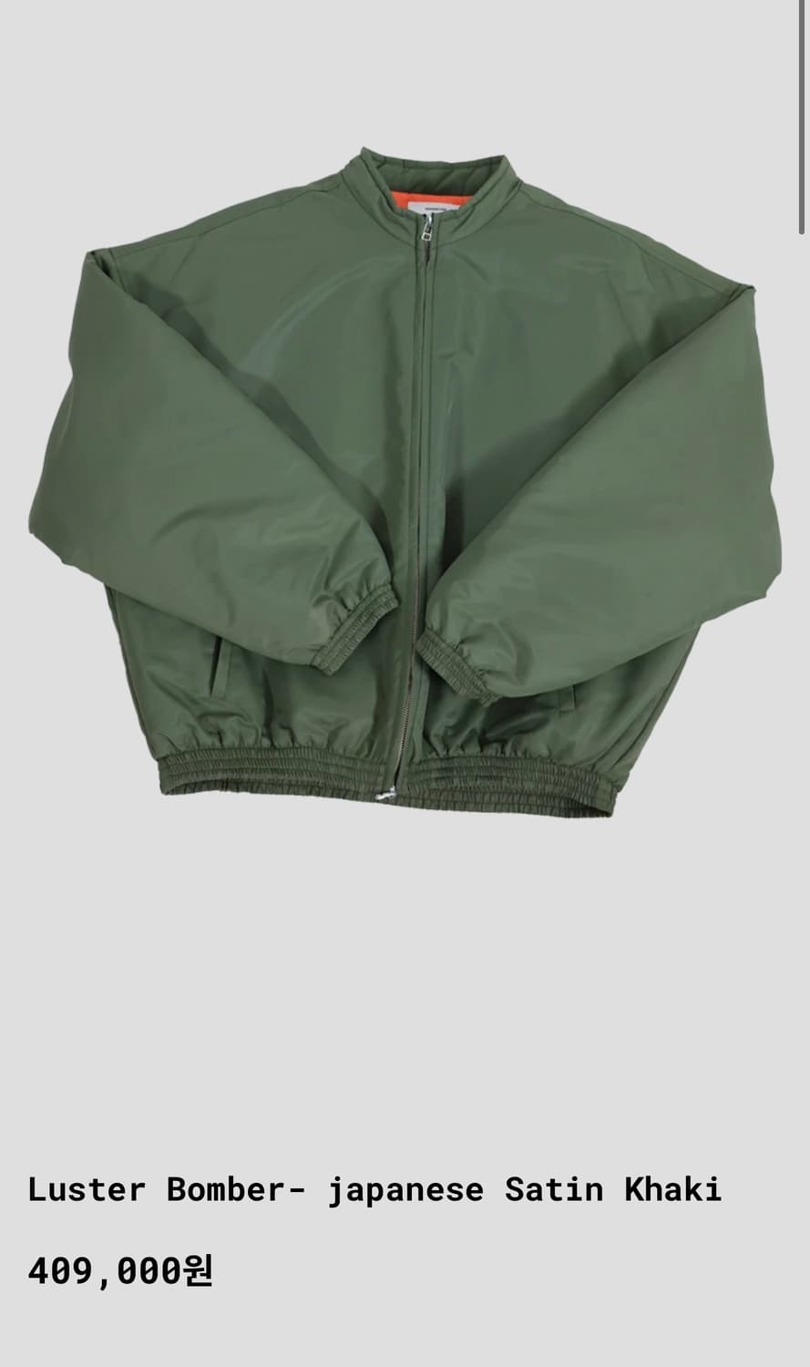 논노드 러스터 봄버 상품이미지1