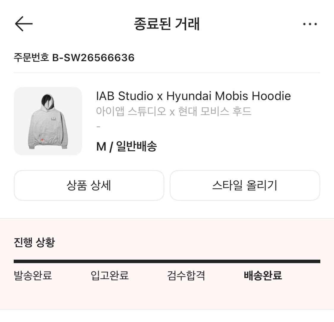 아이앱 x 현대 모비스 후드티 상품이미지1