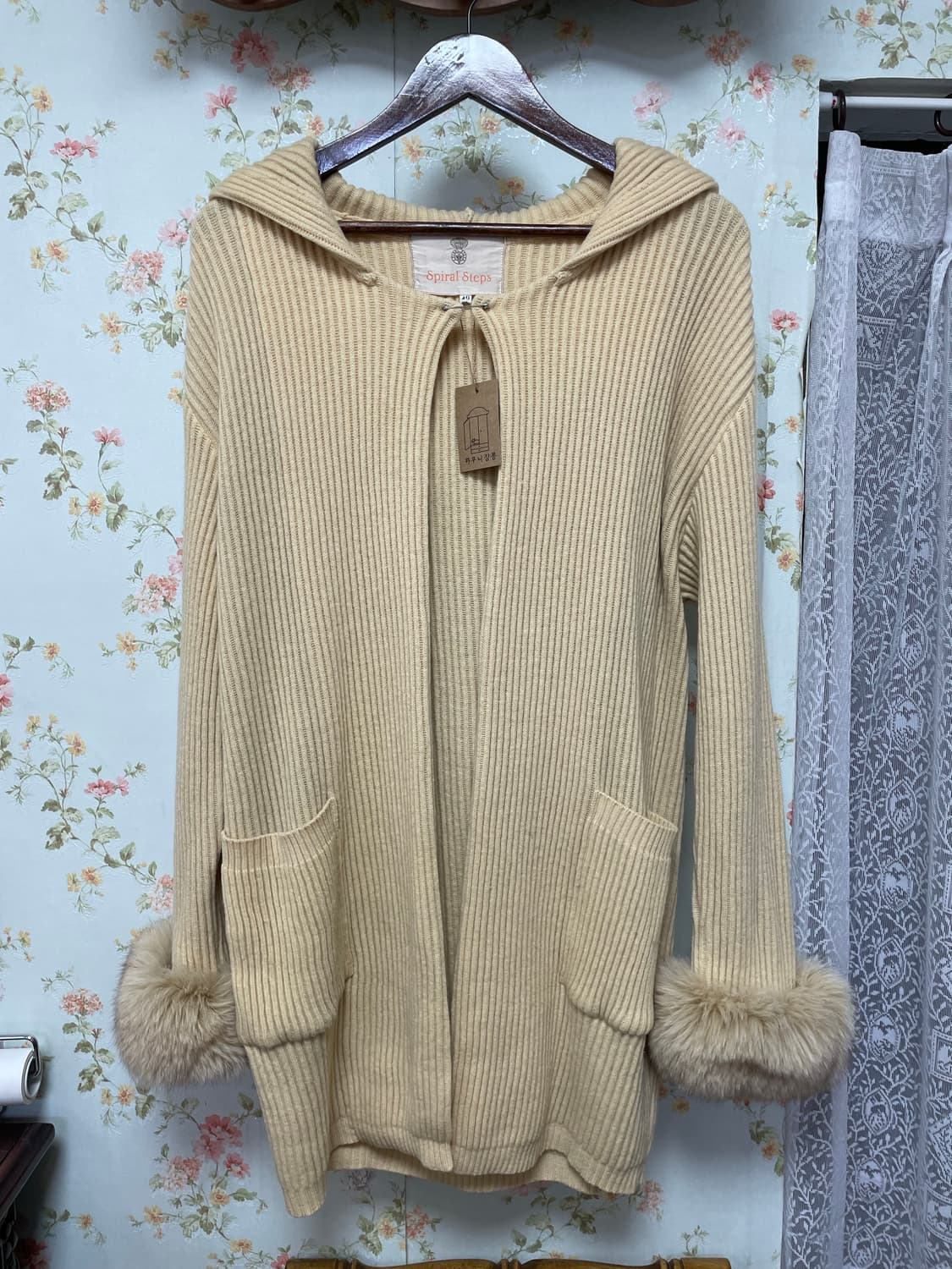 버터 퍼 가디건 상품이미지1