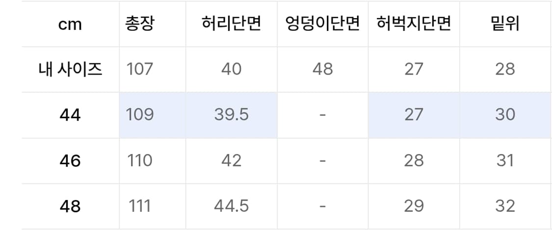 엘무드 레논 플레어 코튼 팬츠 벨벳틴브라운 상품이미지2