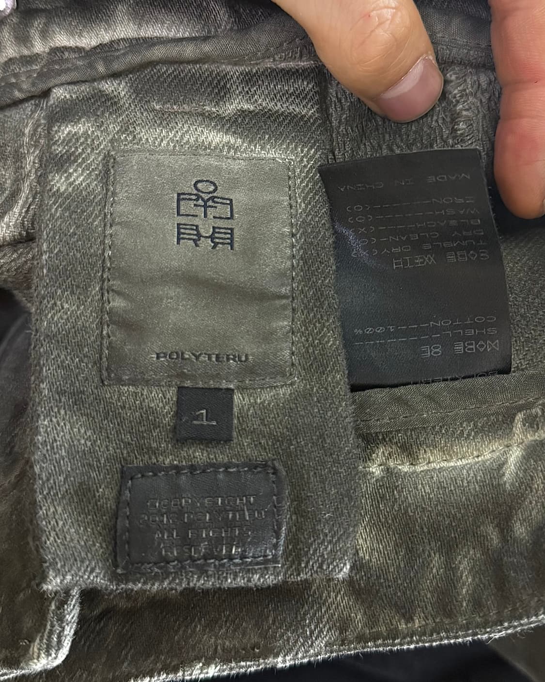 폴리테루 카키 워시드 더티 워싱 와이드 벌룬 워크 팬츠 29 30 고시마 상품이미지5