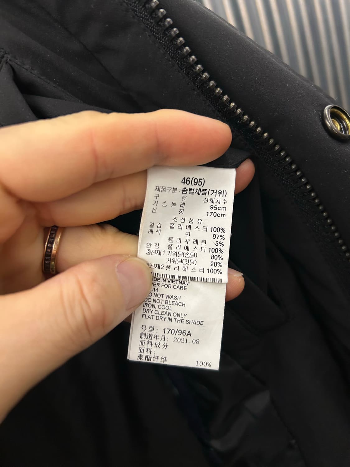 T.I FOR MAN 구스 롱 패딩 코트 상품이미지8