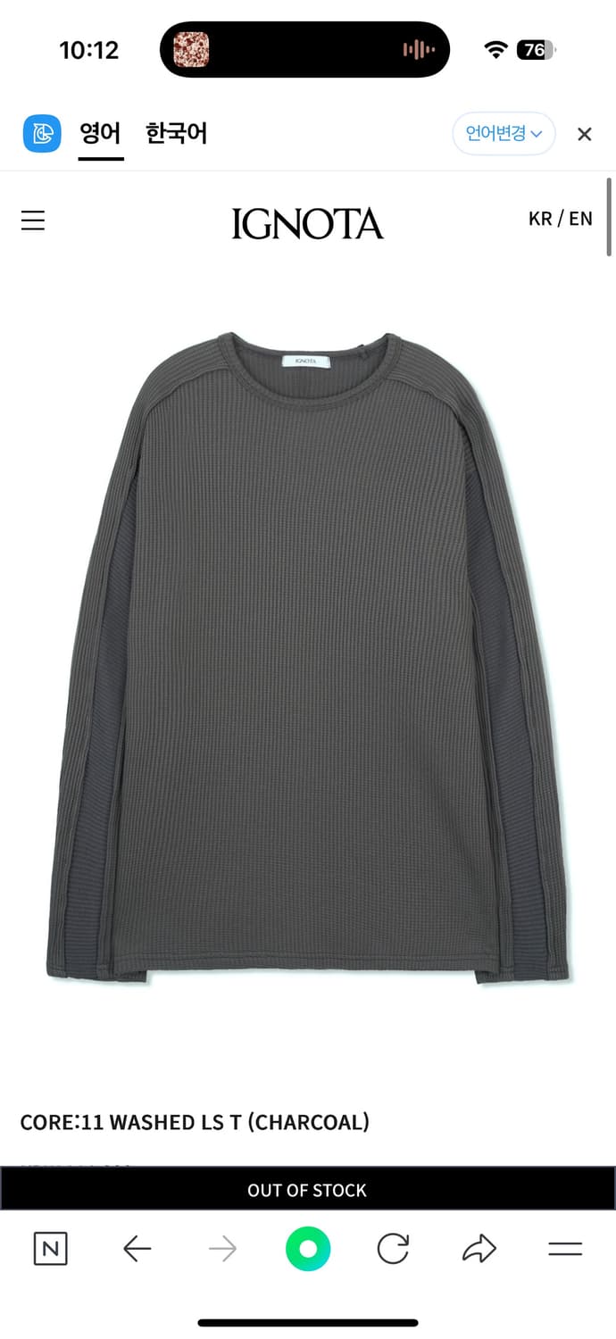 이그노타 CORE:11 WASHED LS T (CHARCOAL) 상품이미지1