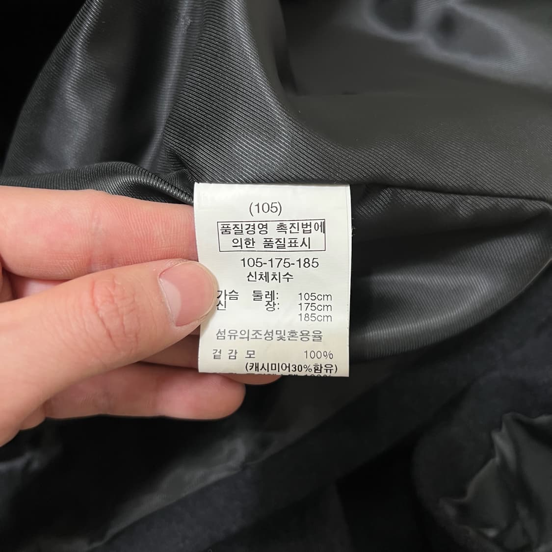 런던포그 남성 클래식 싱글 발마칸코트 XL/105  상품이미지7