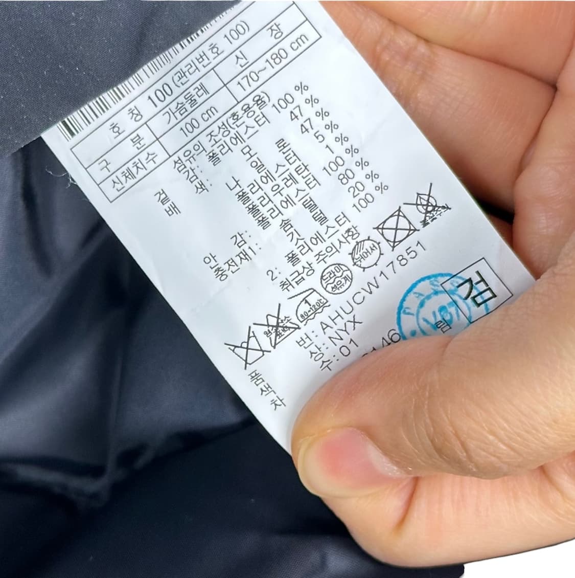 헨리코튼 덕다운 패딩 차콜 (L) 상품이미지9