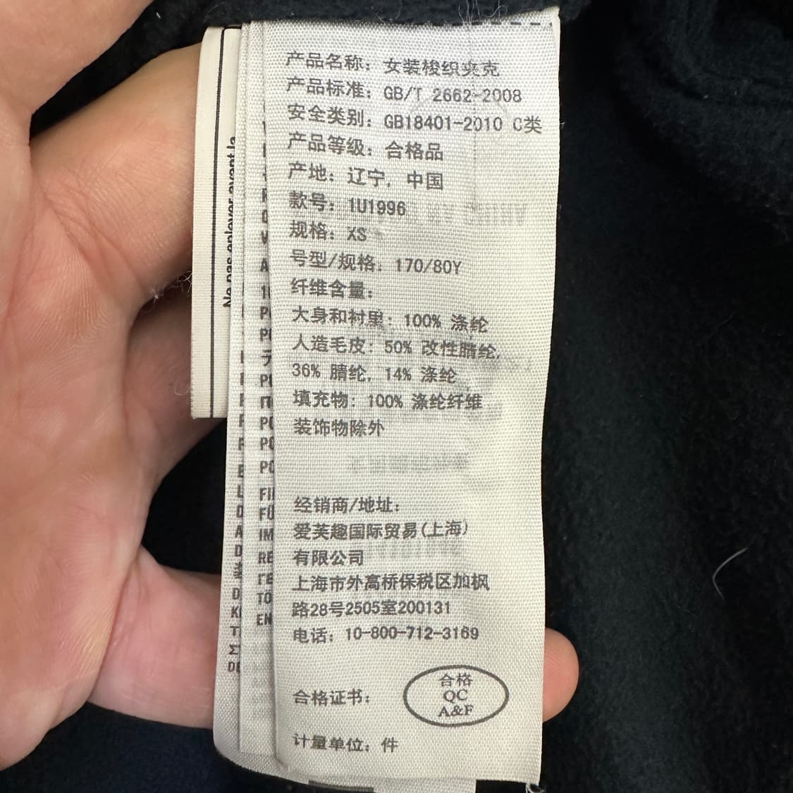 [여성XS] 아베크롬비 롱 패딩 상품이미지4