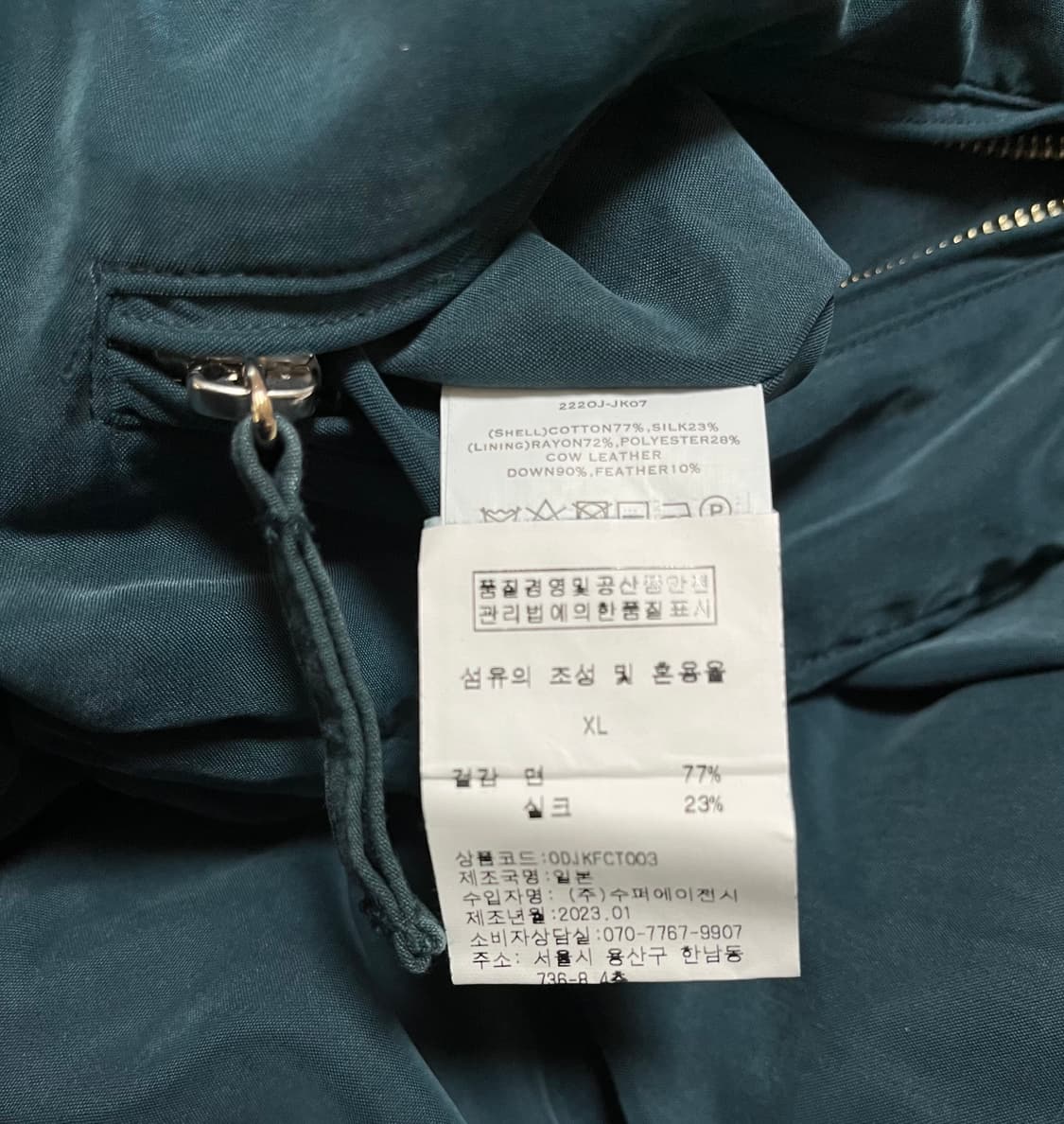 OLD JOE(올드 조) 파티나 알파인 다운패딩코트 상품이미지8