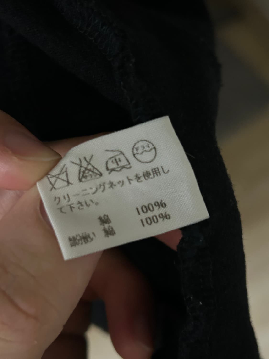 이세이미야케 자켓 상품이미지7