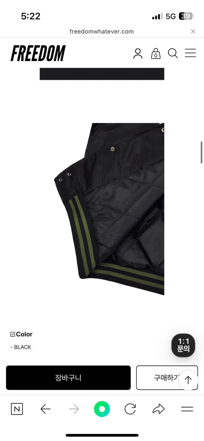 프리덤 키온 자켓 xl 새상품 상품이미지6