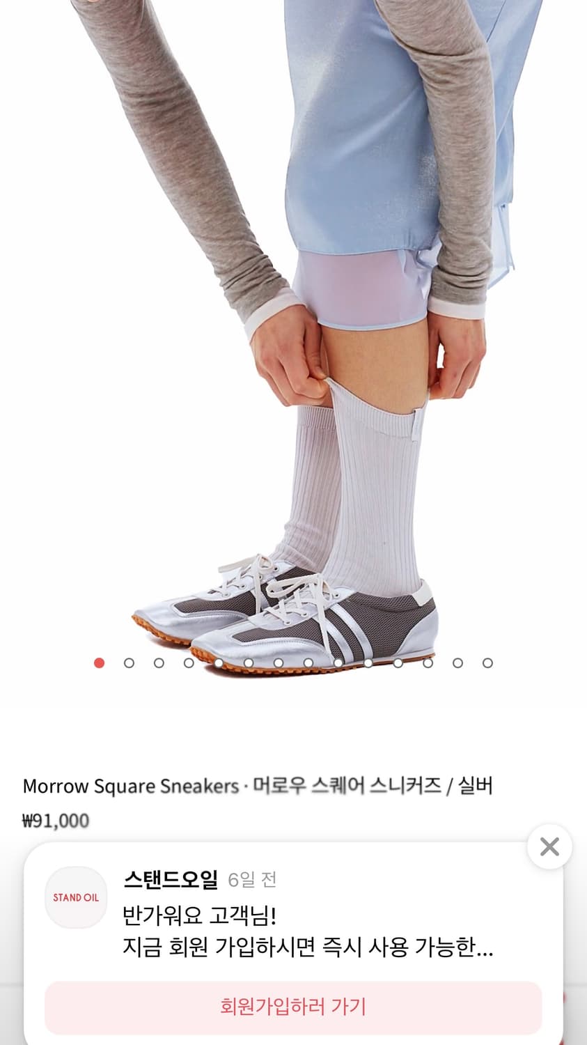 스탠드오일 상품이미지7