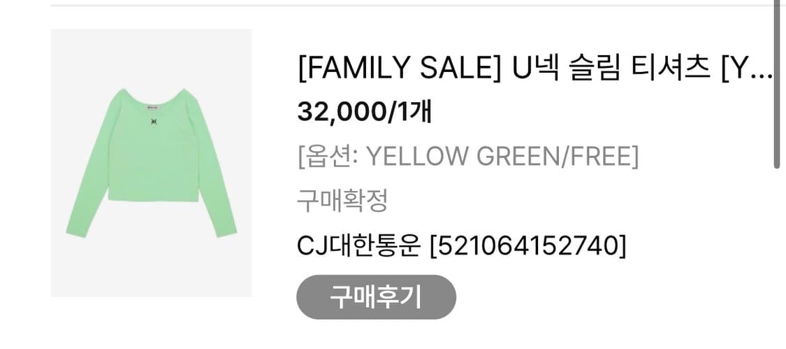 델리센트 Deliccent U넥 긴팔티 상품이미지3