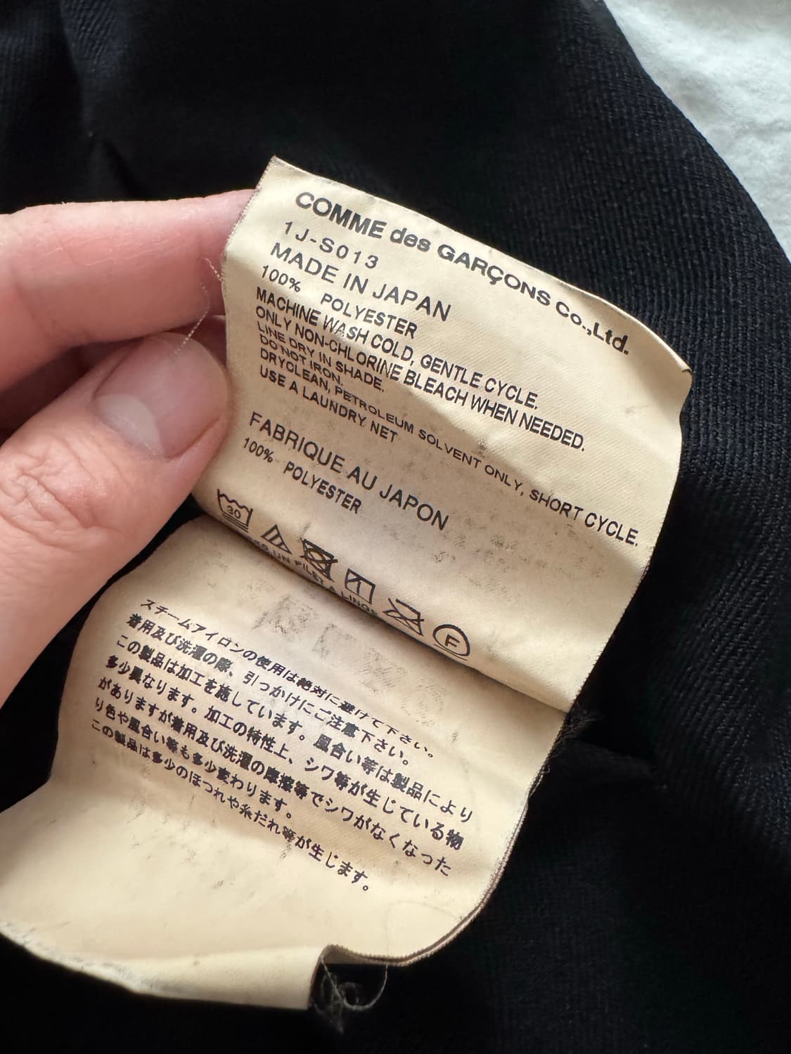 꼼데가르송 블랙 23SS 폴리에스터 컷아웃 스커트 (블랙 xs) 상품이미지5