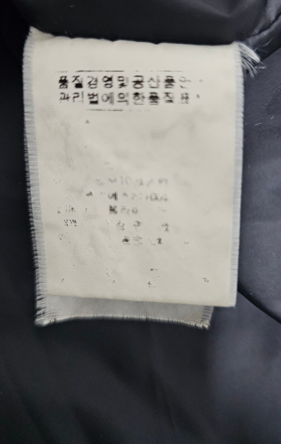 폴로랄프로렌 덕다운패딩 2XL 상품이미지4