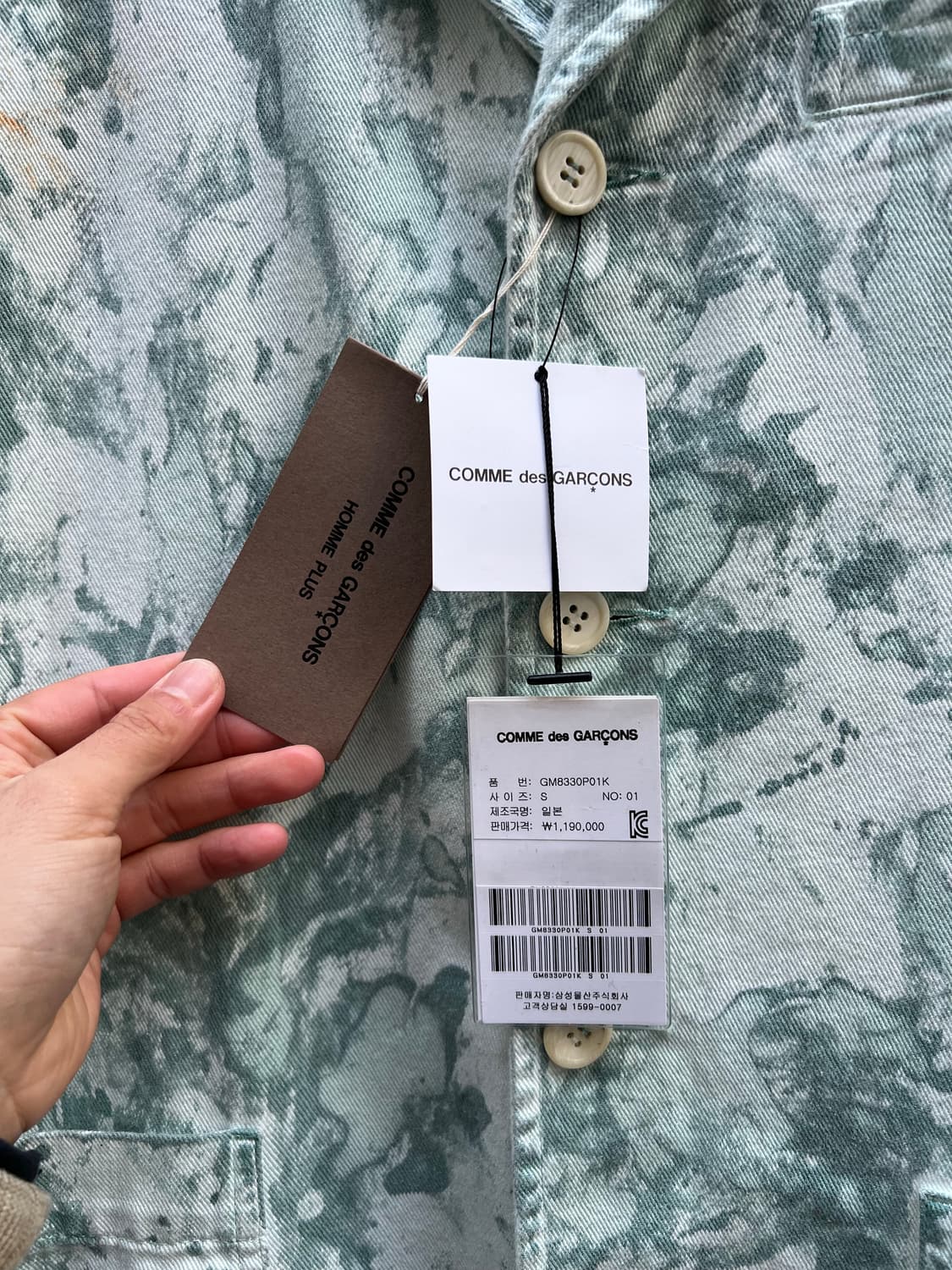 COMME des GARCONS HOMMEPLUS 꼼데가르송데님코트 상품이미지3