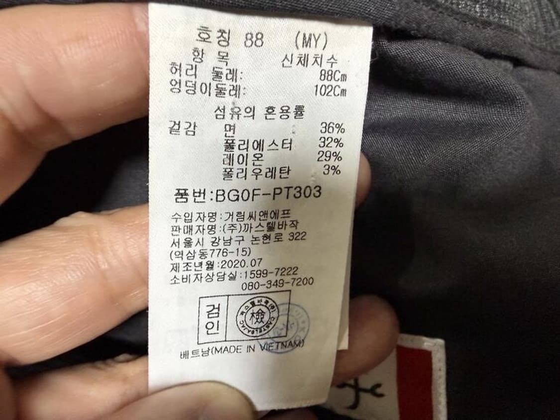 까스텔바작 골프바지 남성용 34인치 상품이미지6