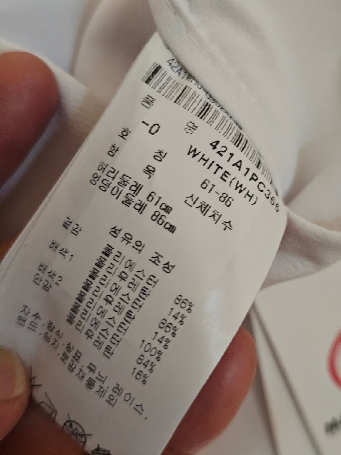 마스터버니 골프치마 상품이미지8
