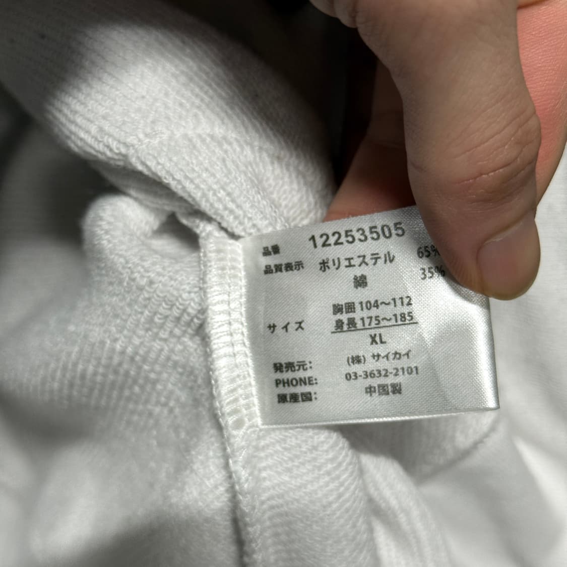 에드하디 오리엔탈 스컬 빅 프린팅, 자수 디테일 집업 후디 상품이미지9