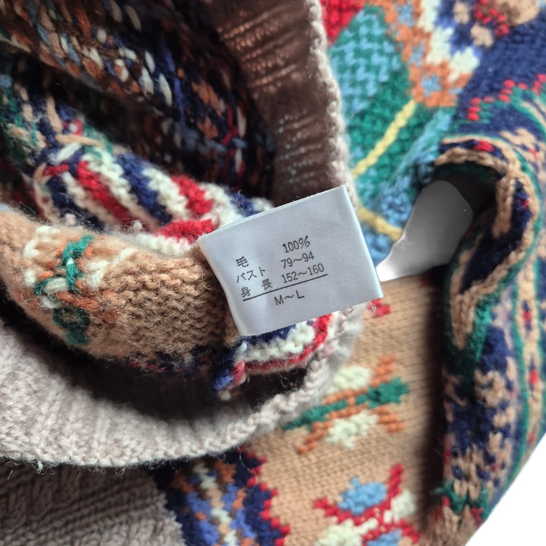 [M] 빈티지 노르딕 핸드메이드 니트 상품이미지8