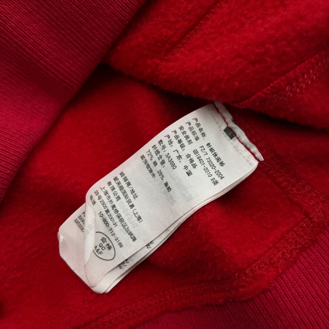 아베크롬비 네이비 패치로고 레드 후드집업 M 상품이미지6