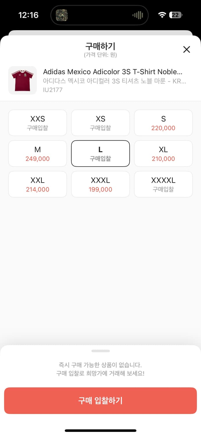 아디다스 상품이미지4